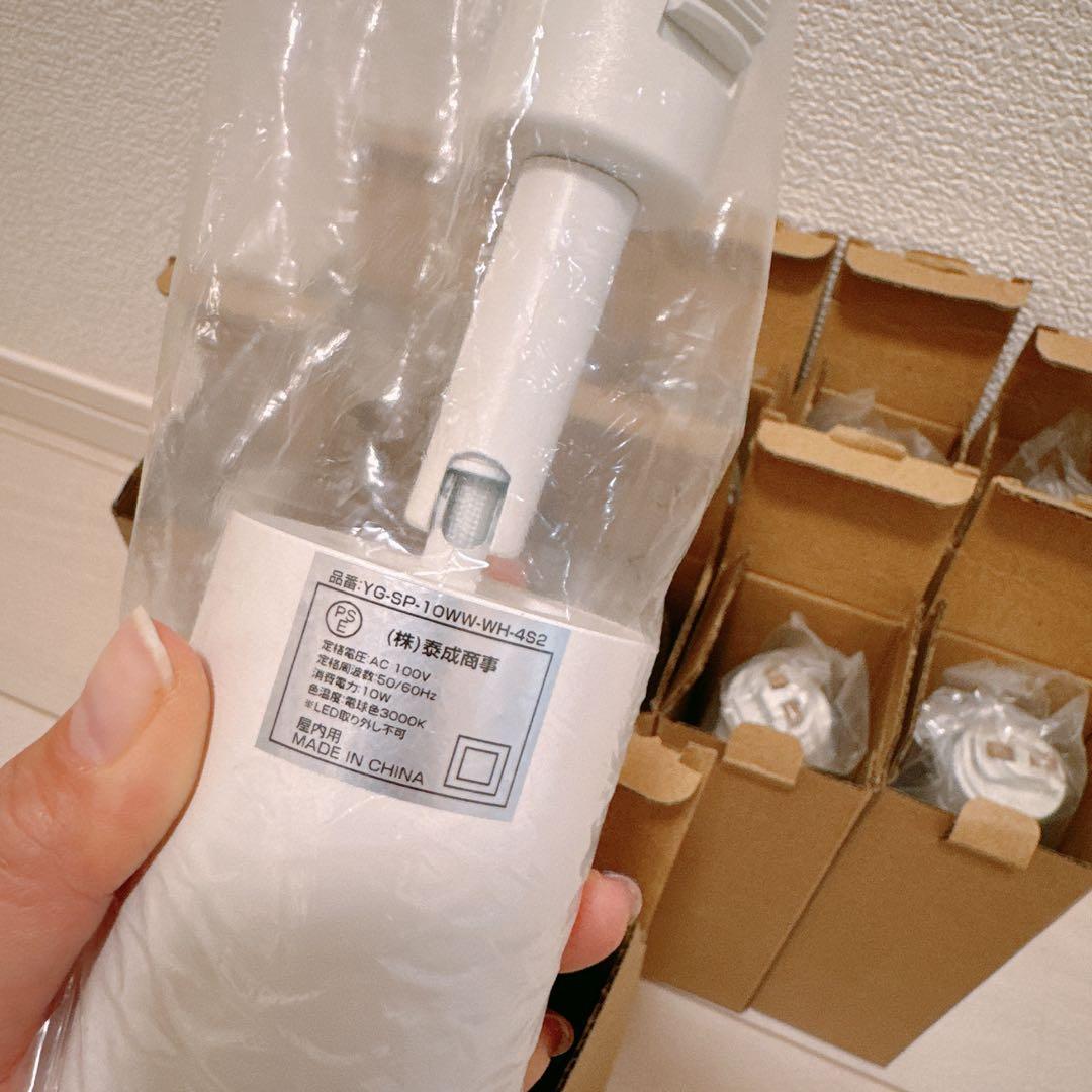 ダクトレール用スポットライト　10個セット　ホワイト