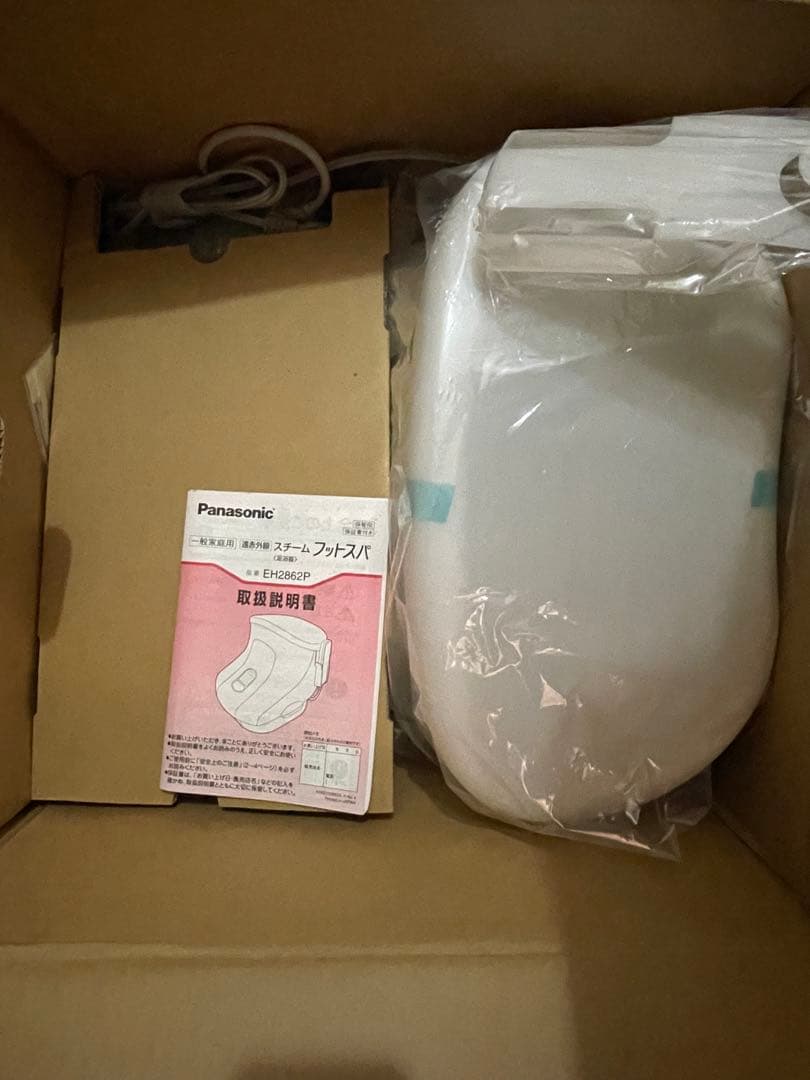 新品！ Panasonic EH 2862P-W スチームフットスパ