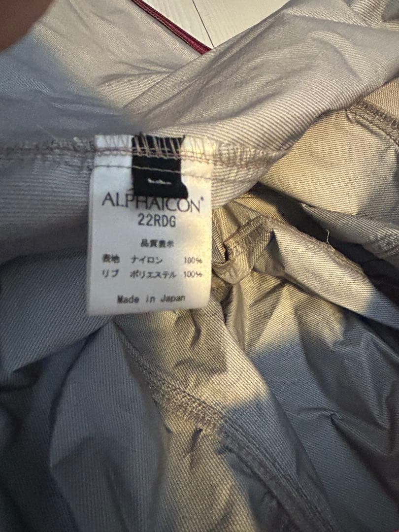 アルファアイコン　レインドッグガード LL ピンク