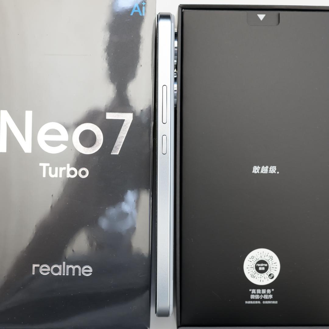 【ほぼ新品】realme Neo7 Turbo