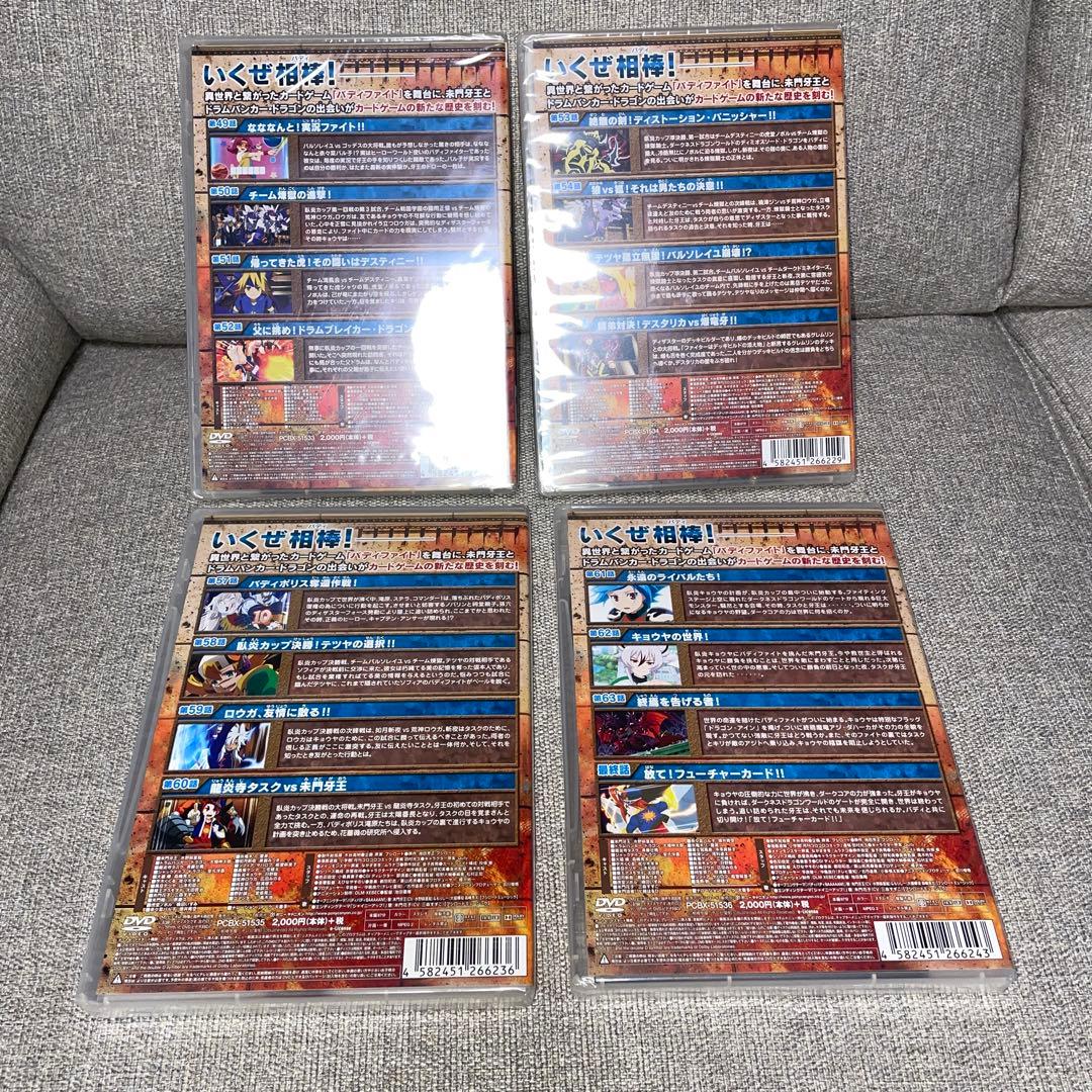 フューチャーカード バディファイト 1～16巻　全巻セット　未開封品