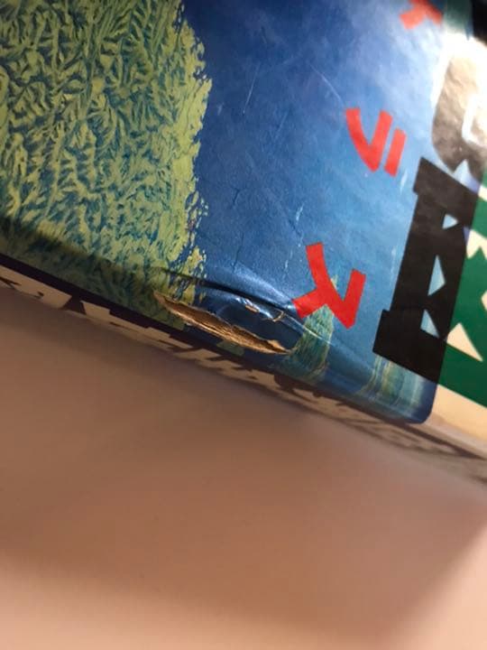 世界全地図 ・ライブアトラス