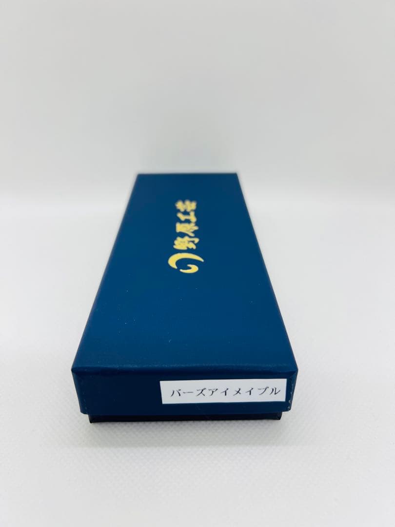 野原工芸　限定樹種　バーズアイメイプル　スタンダードボールペン