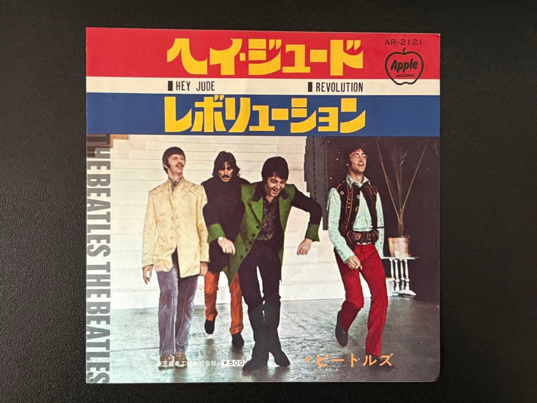 The Beatles レコードセット(ワンオーナー保存品)おまけつき