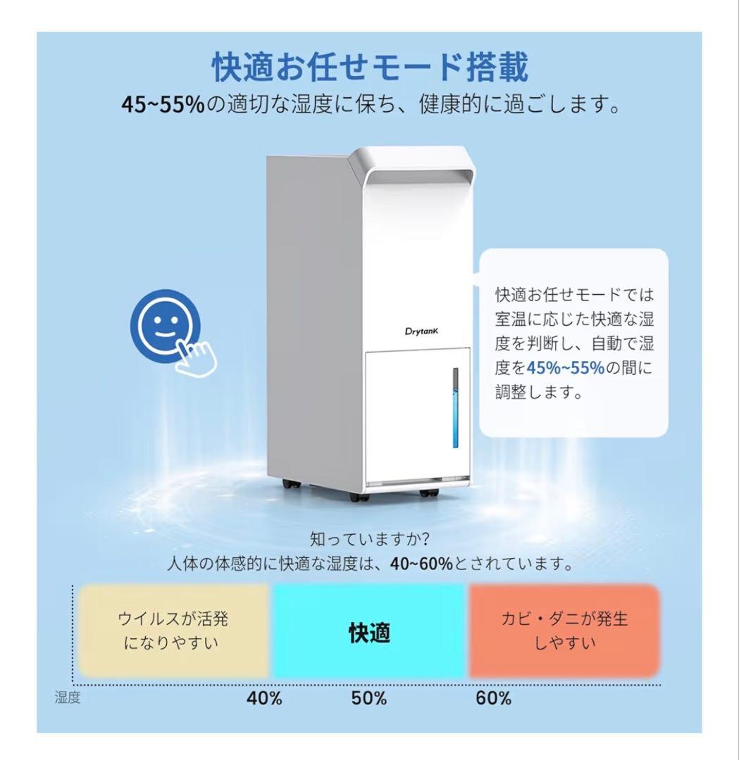 除湿機 コンプレッサー式 業務用 除湿量 25L/日 DryTank-2500