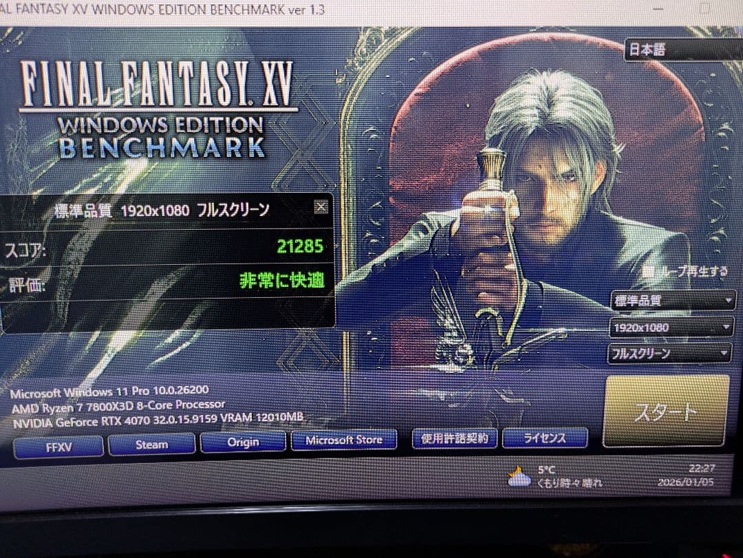 【グラフィックボード】GeForce RTX4070 12GB（ZOTAC）