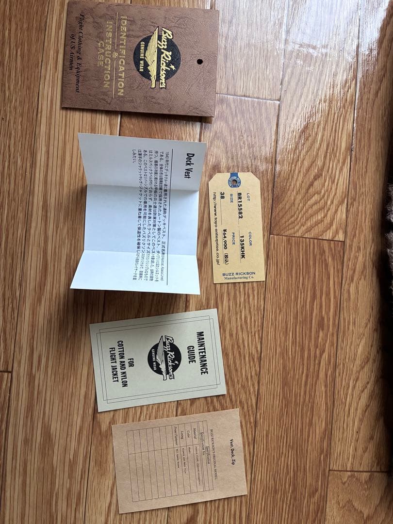 バズリクソンズ　デッキベスト　BR15582 アルパカ　リバーシブル　38