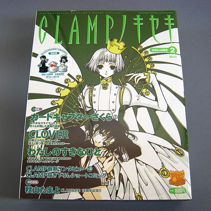 新品 未開封 CLAMPノキセキ VOLUME1～12 全12巻セット