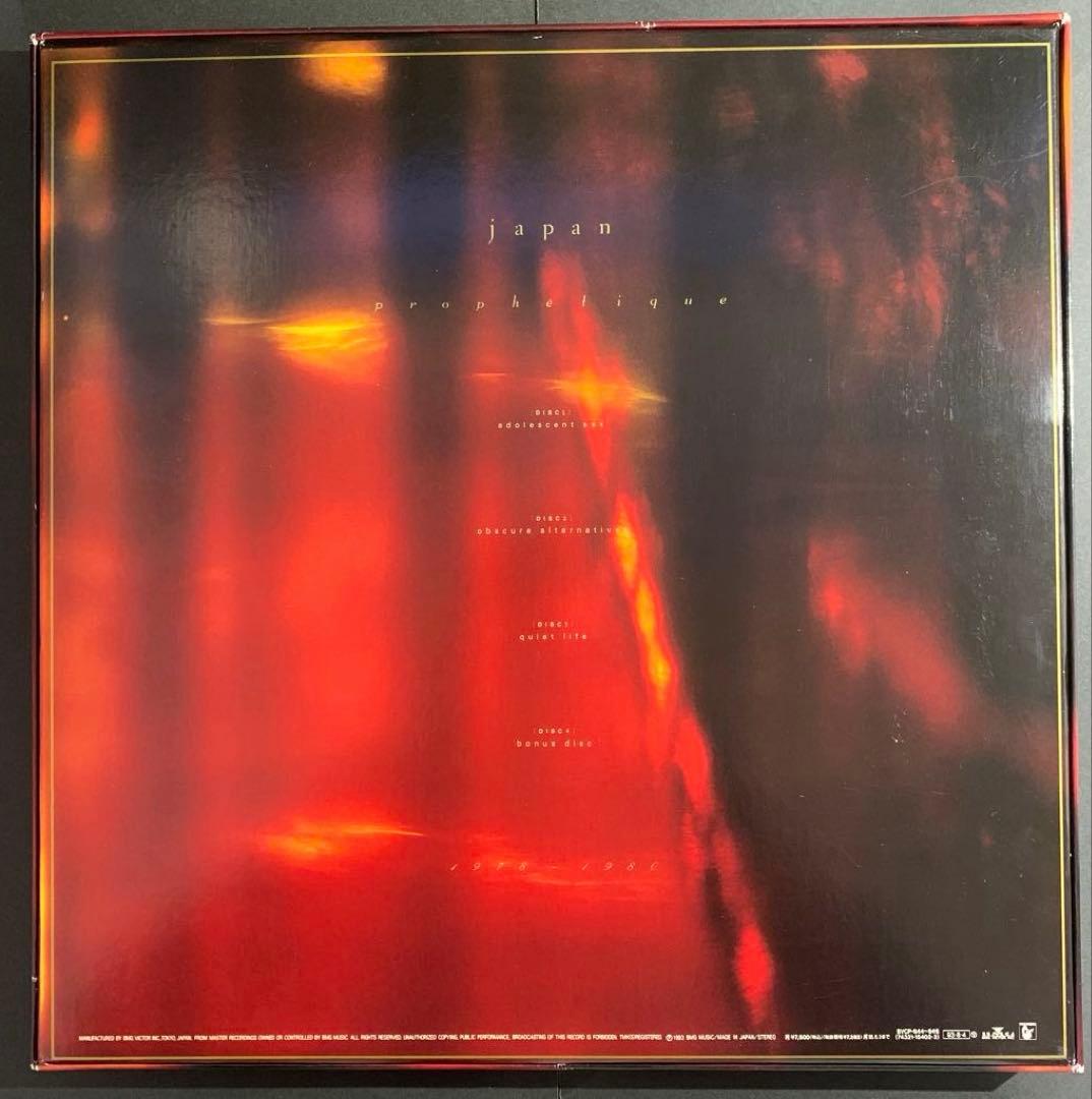 Japan / Prophétique 1978 ~ 1980 4枚組CDBOX
