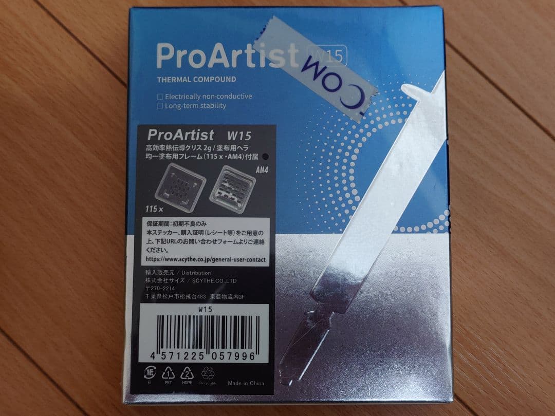 【新品特価！】AMD Ryzen 7 7800X3D その他