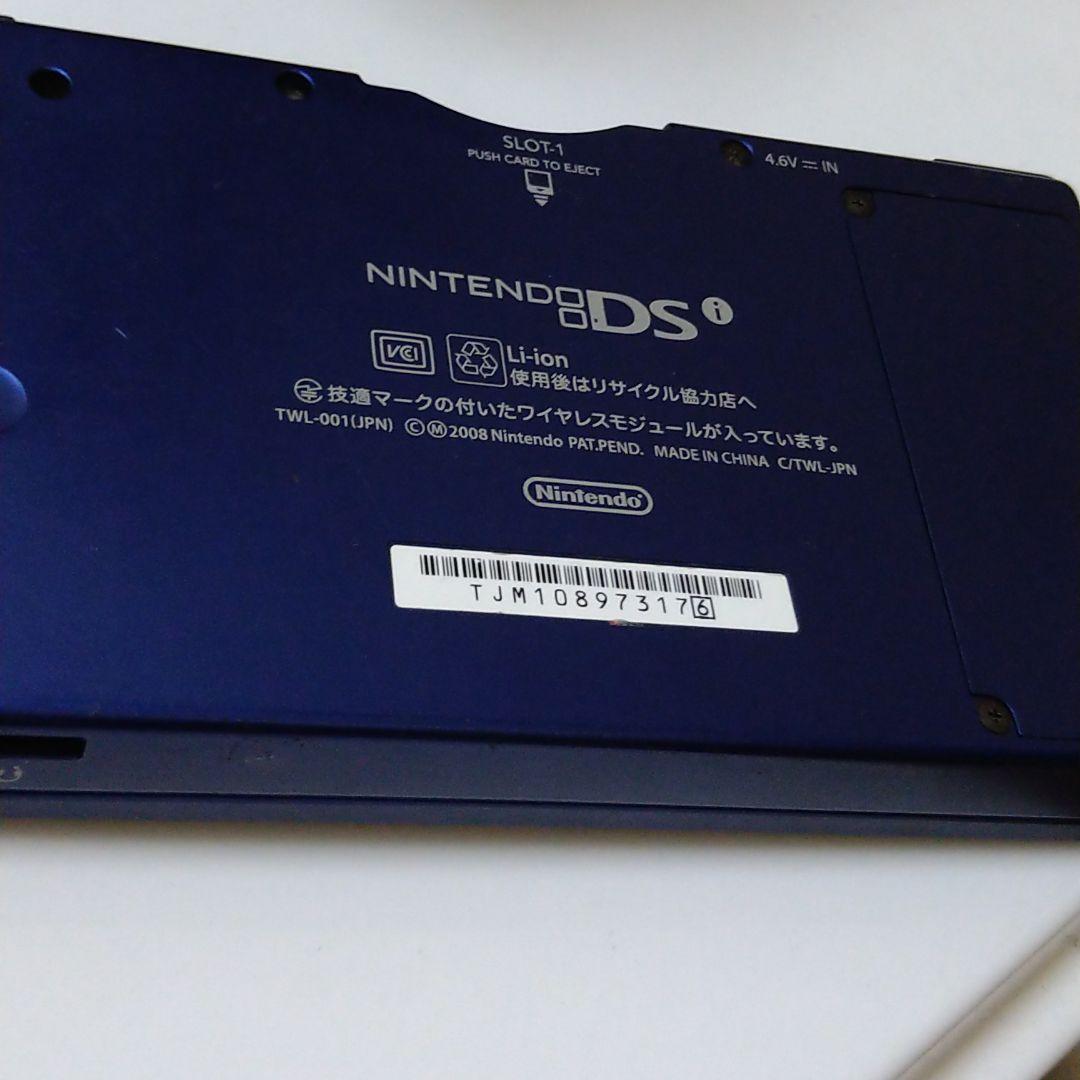 Nintendo DS　ジャンク