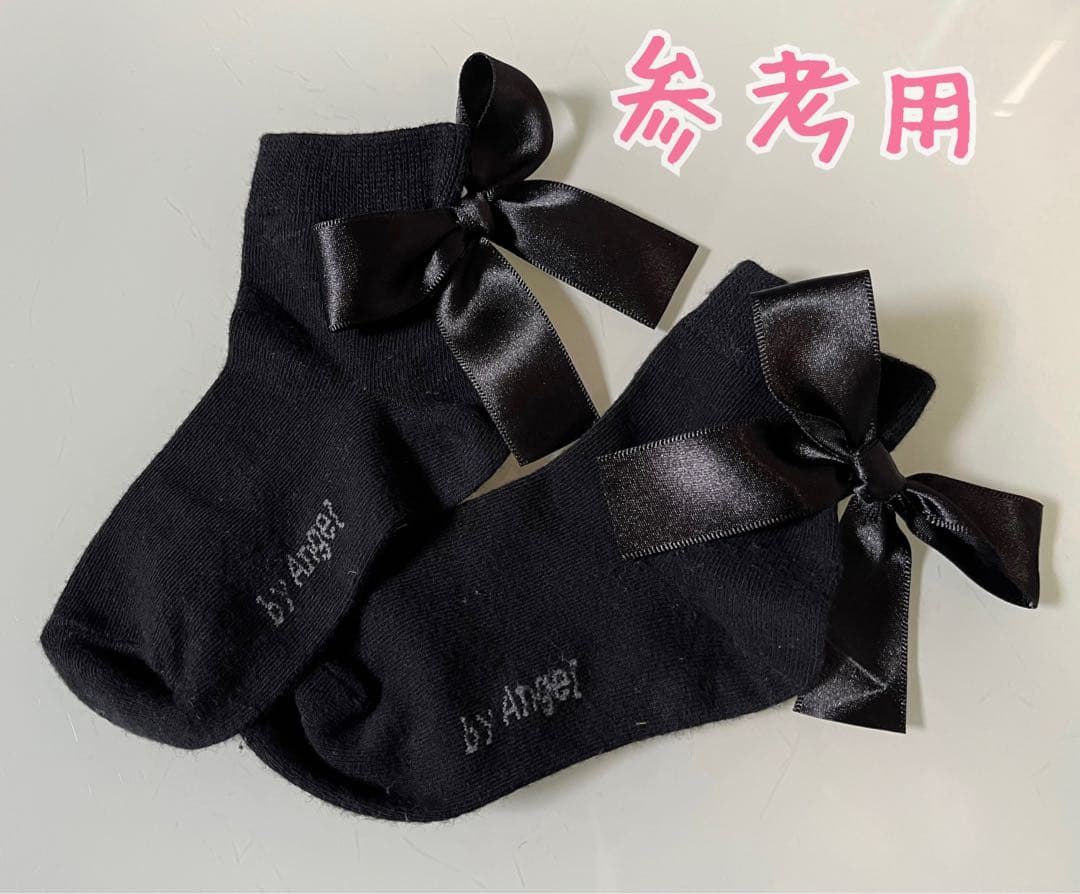 Rora｜ローラ｜セレナ｜ドレス｜ワンピース｜美品