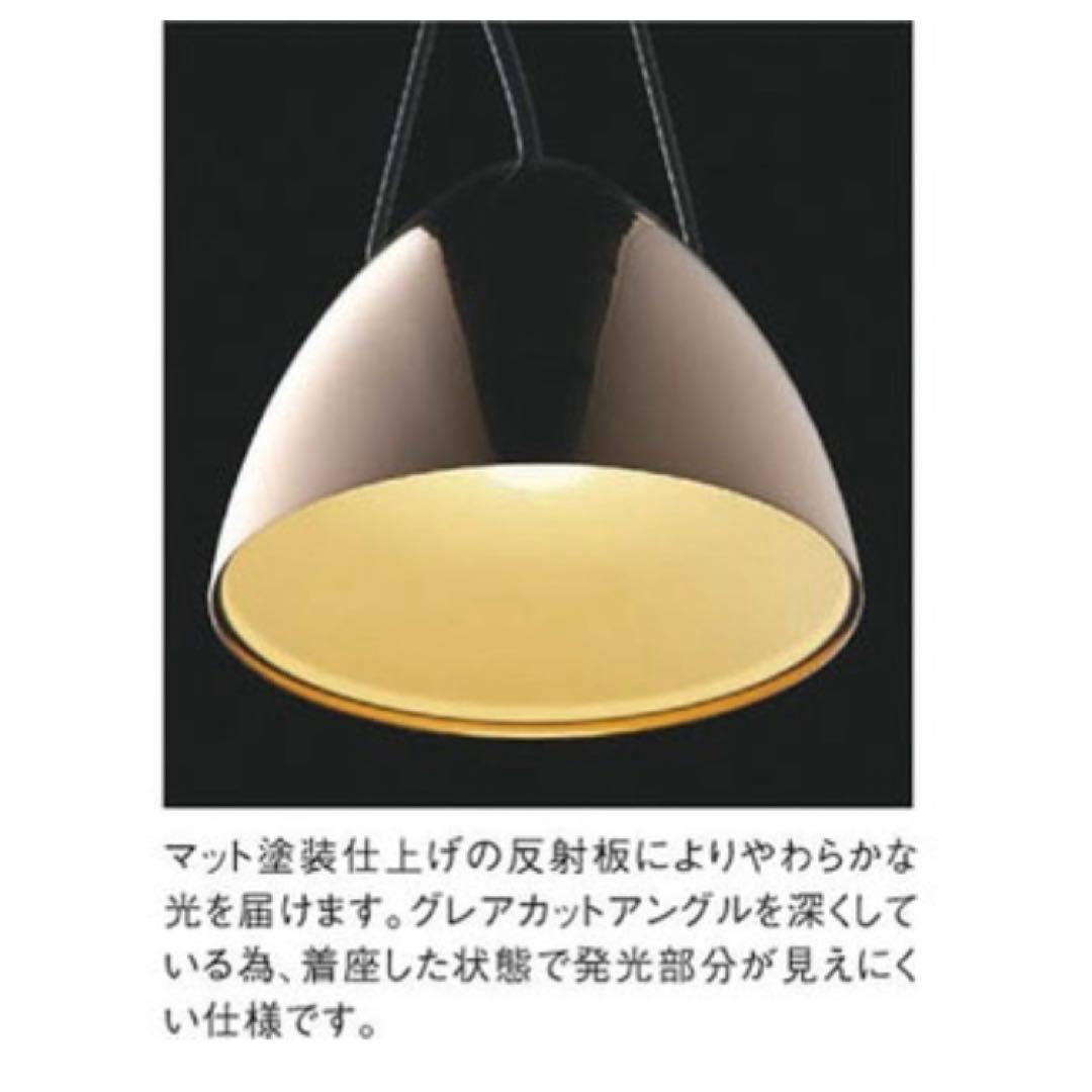 コイズミ ペンダントライト AP 42119 L ゴールド