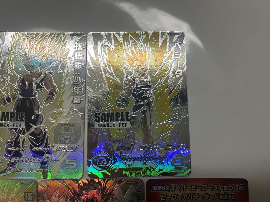 ⭐*️様 スーパードラゴンボールヒーローズ MM6弾 サンプルカード 全7種