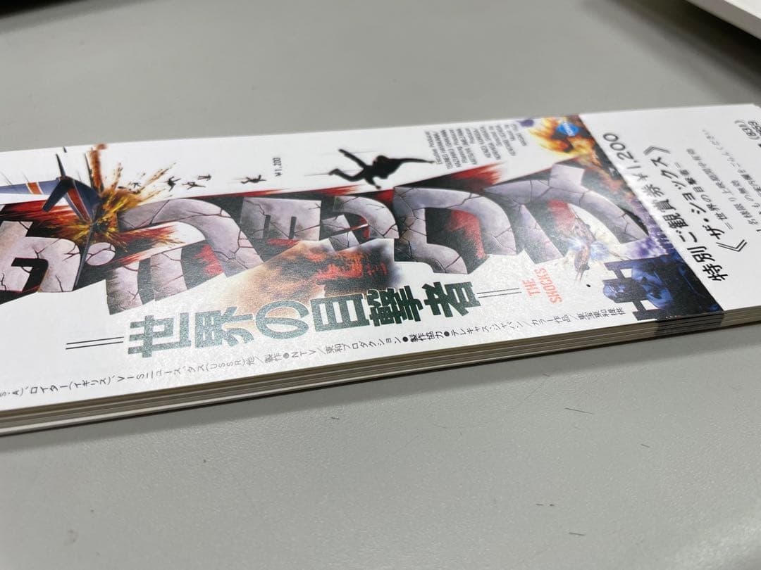 カ*孫様 洋画 半券(未使用) 大量まとめ