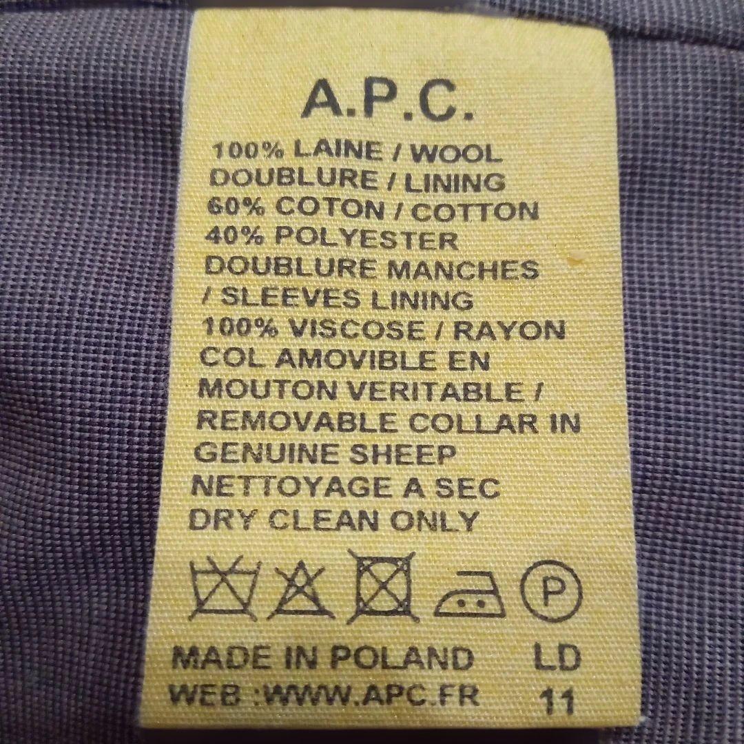 A.P.C. ダークブラウン ウールコート