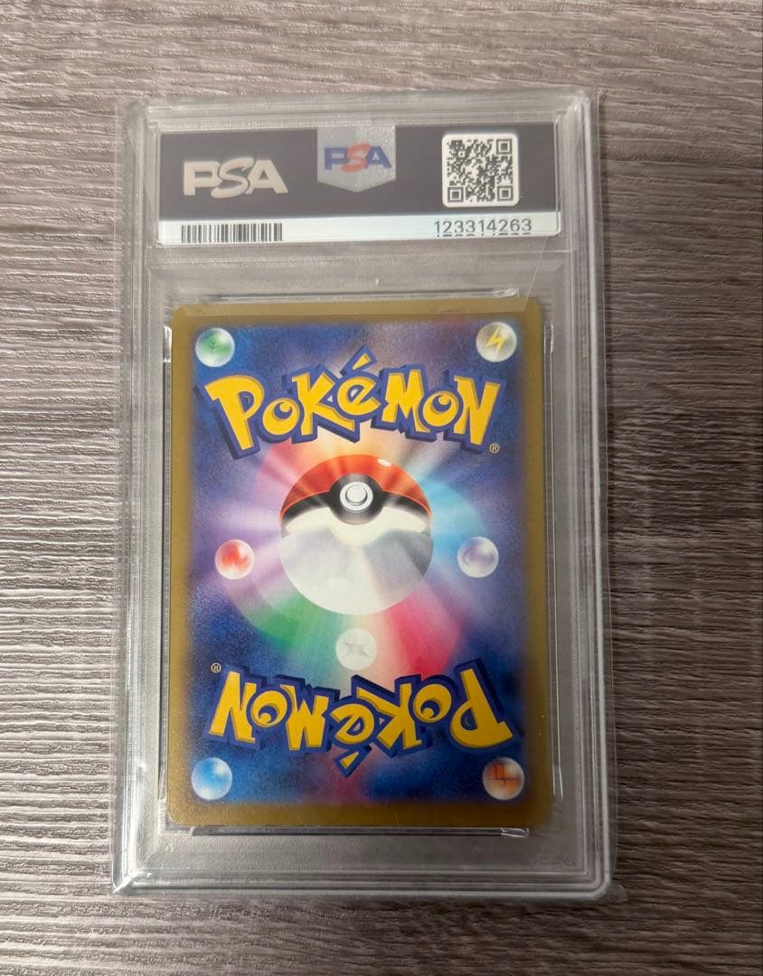 s*i様 PSA10 ピカチュウ ゴールデンボックス 25th 003/015