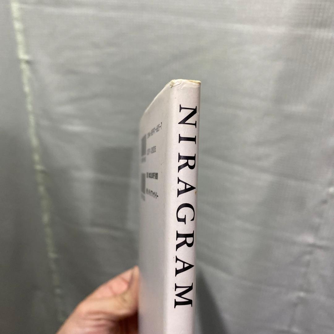 韮沢靖　画集　NIRAGRAM ニラグラム