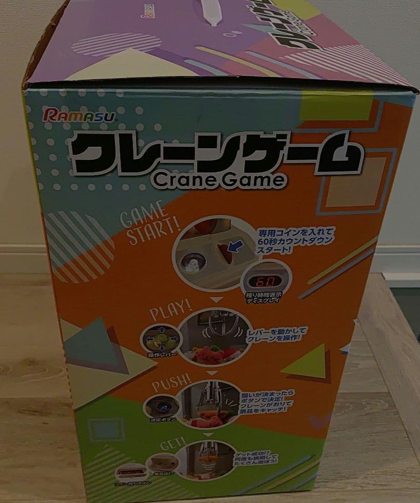 早い者勝ち　大人気につきメーカー完売欠品中　本格派クレーンゲーム　池商　中古美品