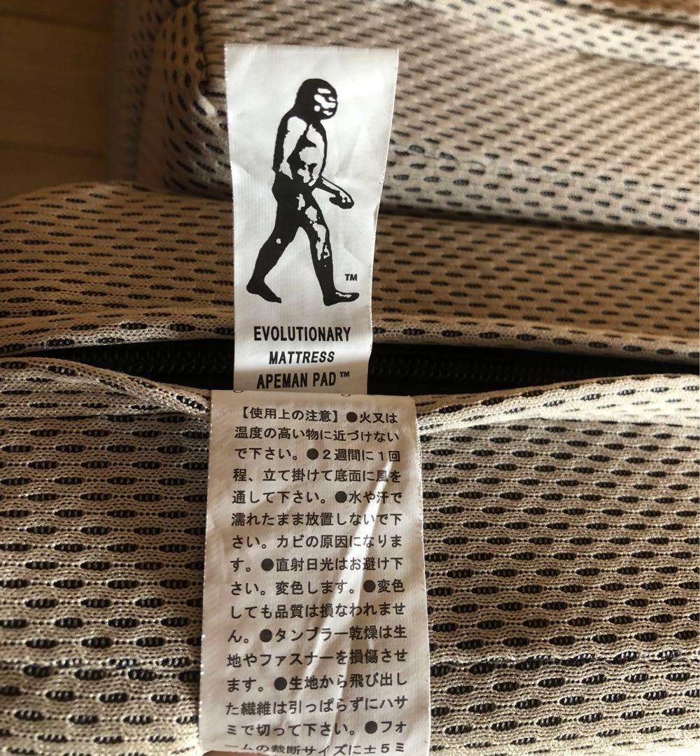 【最終値下げ】エイプマンパット シングル　ミッドグレー