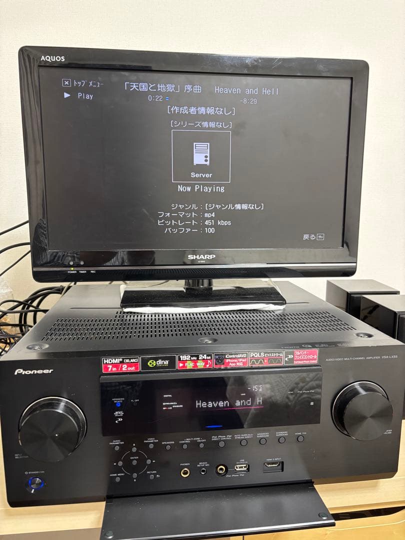 実働品パイオニアAVサラウンドアンプ VSA-LX55 AirPlay／3D対応
