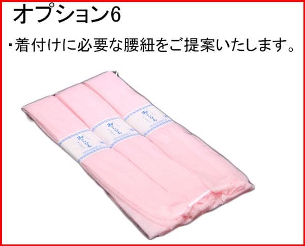 七五三 5歳 羽織 袴 着物フルセット 肩上有り腰上無し NO37703