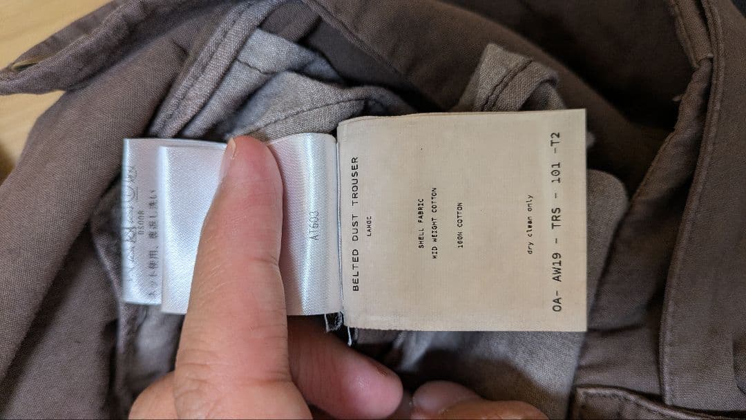 パンツ Omar Afridi BELTED DUST TROUSER L