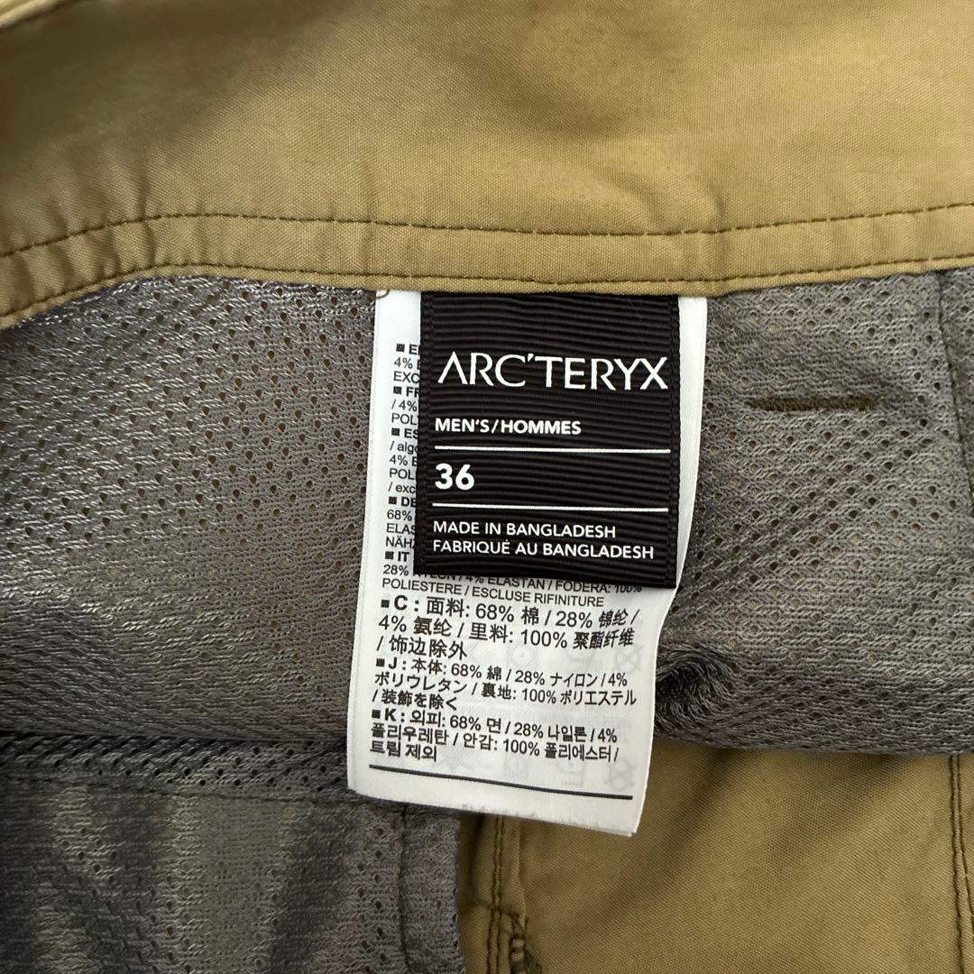 アークテリクス　STOWE PANTS