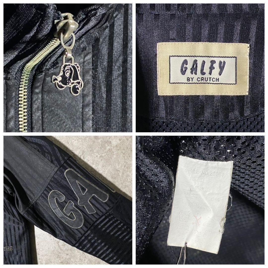 【激レア】GALFYガルフィートラックジャケット 刺繍ジャージ 袖デザイン 総柄