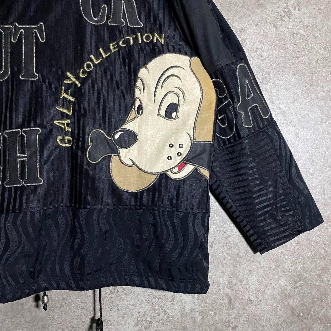 【激レア】GALFYガルフィートラックジャケット 刺繍ジャージ 袖デザイン 総柄