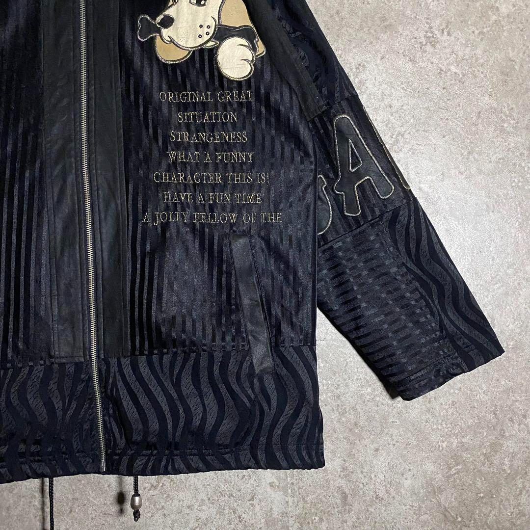 【激レア】GALFYガルフィートラックジャケット 刺繍ジャージ 袖デザイン 総柄