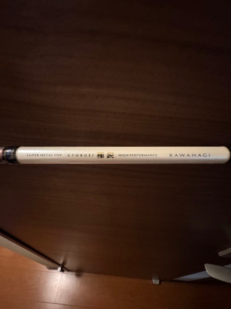 ダイワ　極鋭カワハギ　レンジマスター