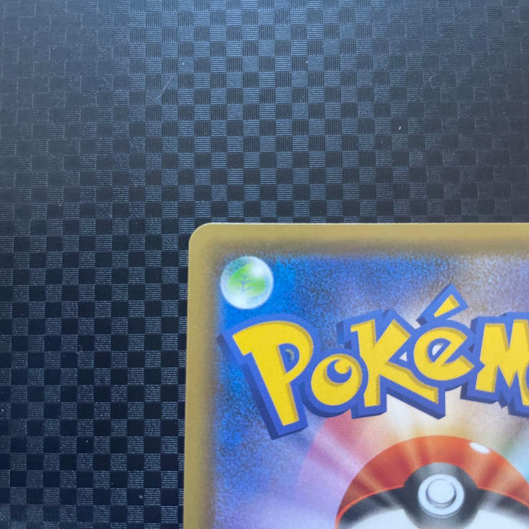 リザードン＆テールナーGX SR SM11a リミックスバウト 068/064