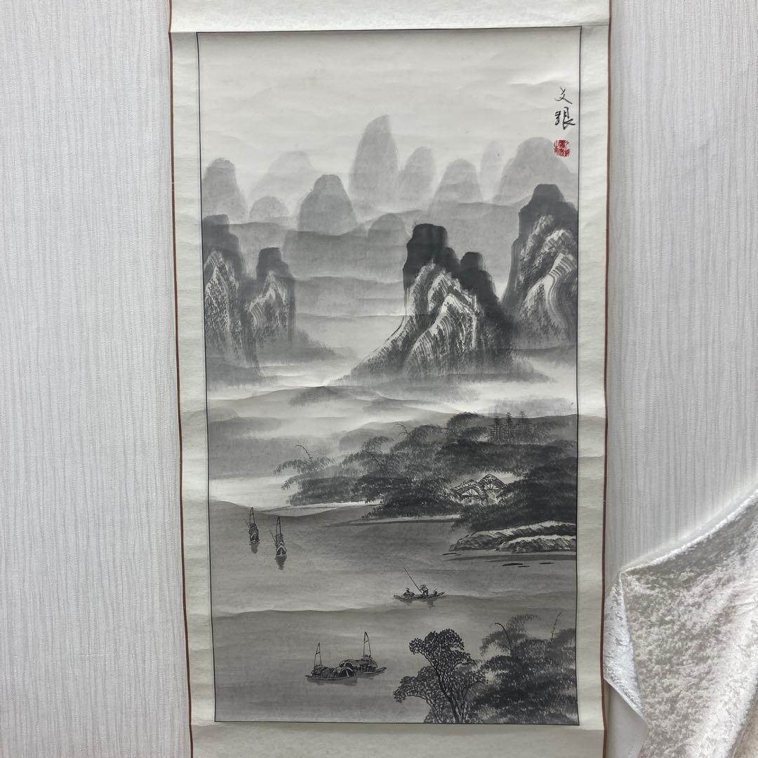 山水画 墨絵 掛軸 専用収納箱付き