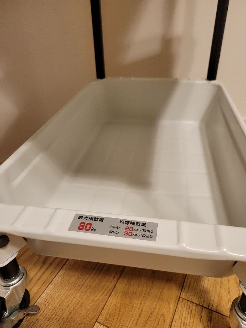 トラスコ　ツールワゴン　TSUSCO