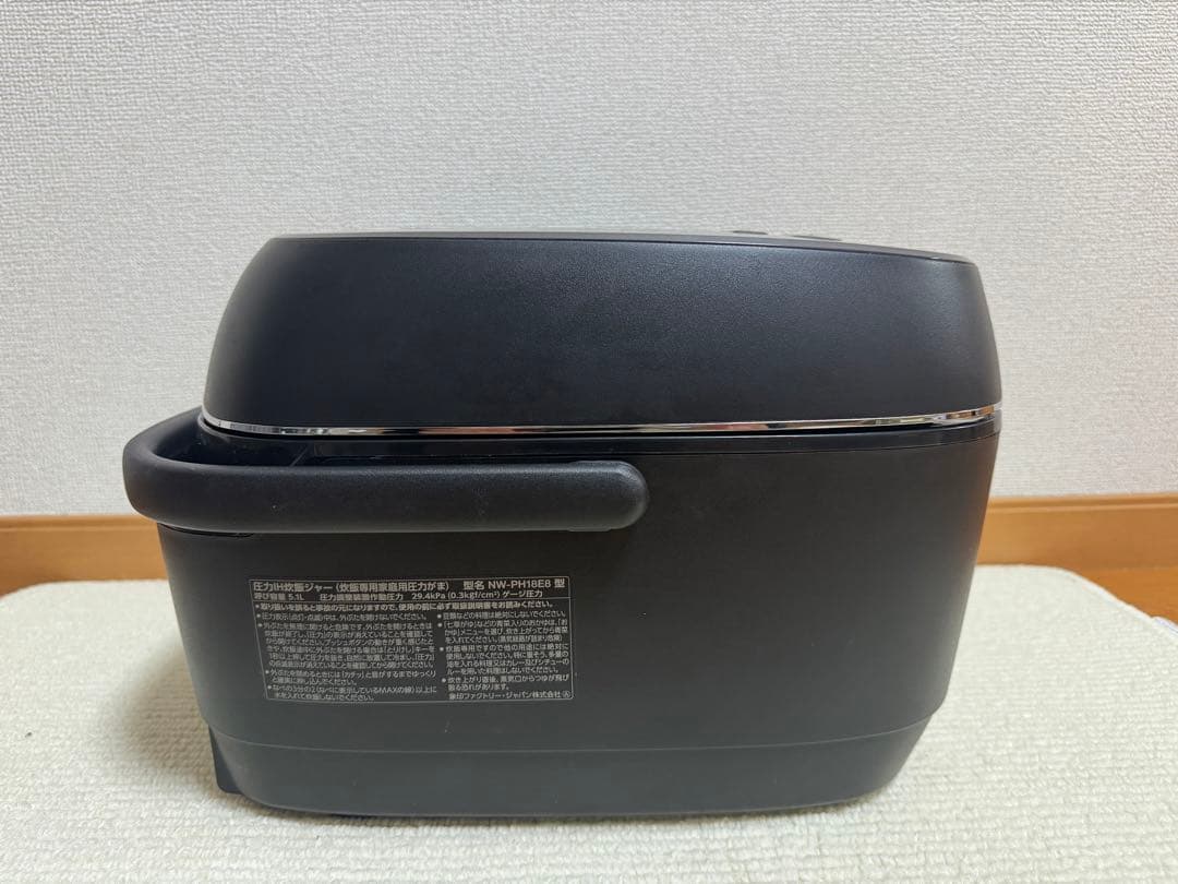 象印 炎舞炊き 圧力IH炊飯ジャーNW-PH18E8 2020年製
