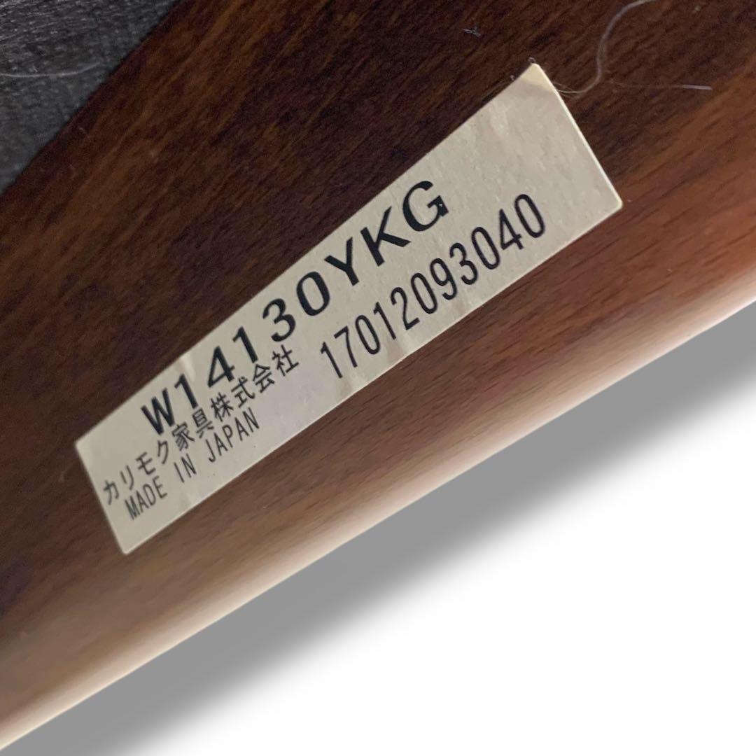 karimoku ソファ chitano カリモク　チターノ　一人掛け