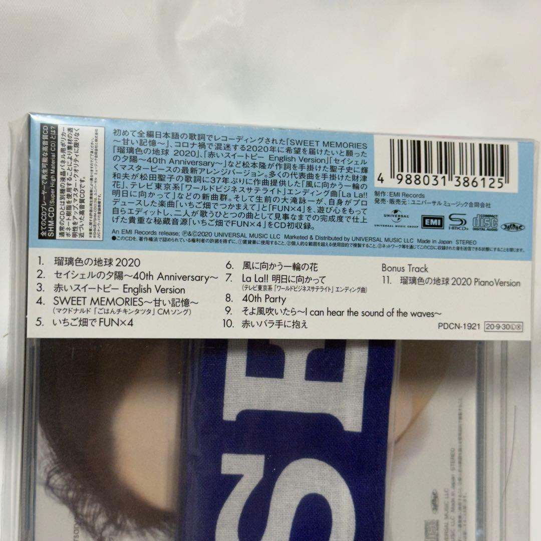 松田聖子/SEIKO MATSUDA 2020 UNIVERSAL限定盤/CD