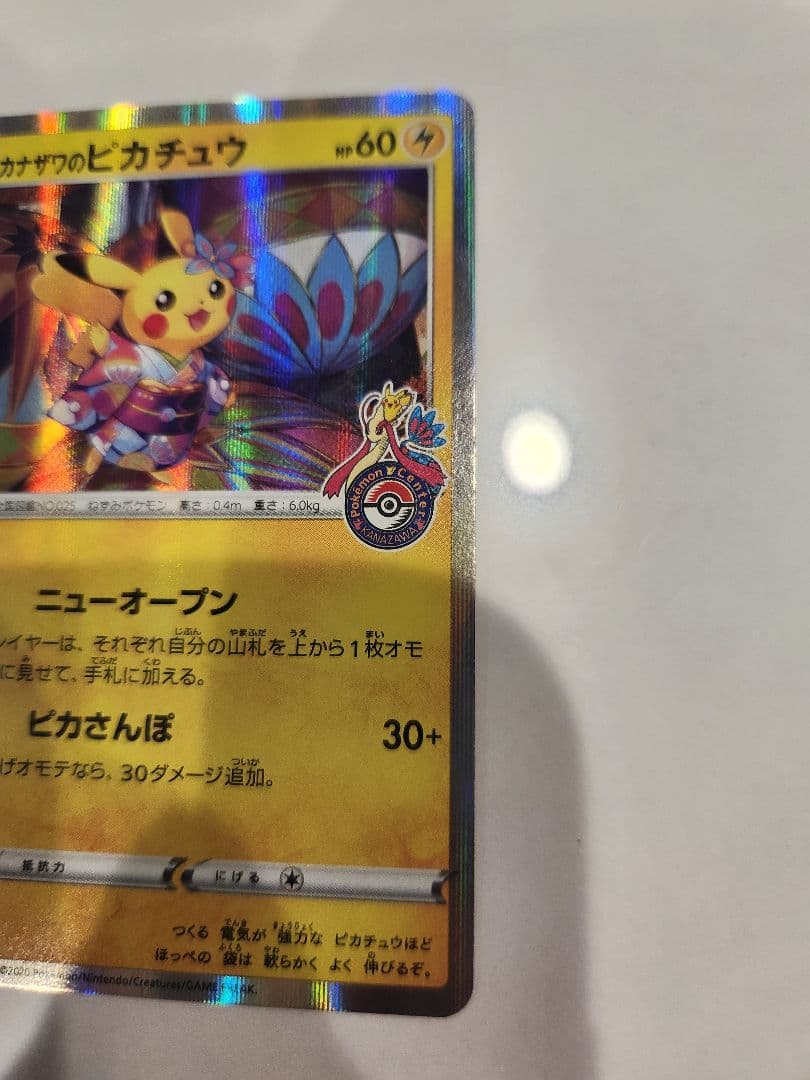 Minato（即購入歓迎✨）