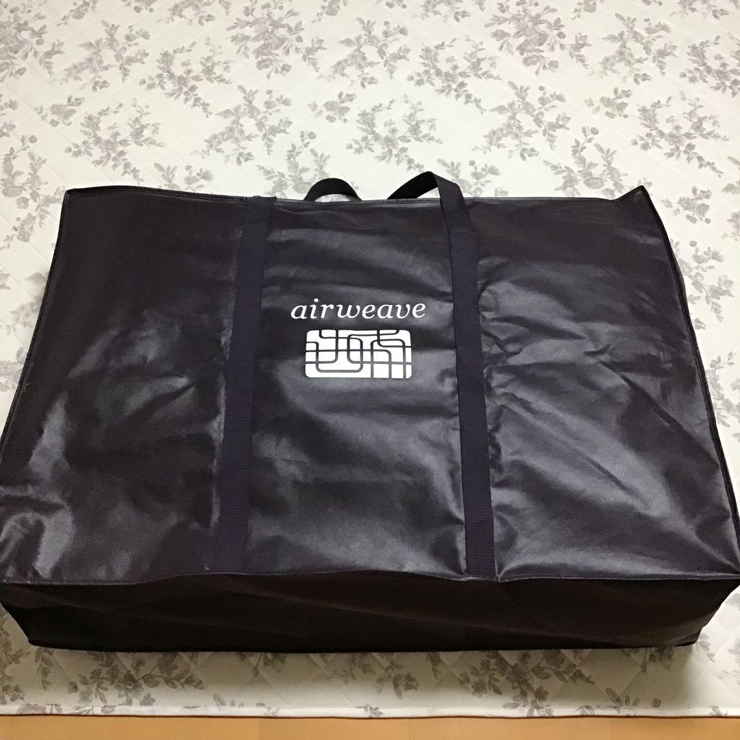 美品☆エアウィーヴ 四季布団ベージュ シングル敷き布団 収納バッグ付き