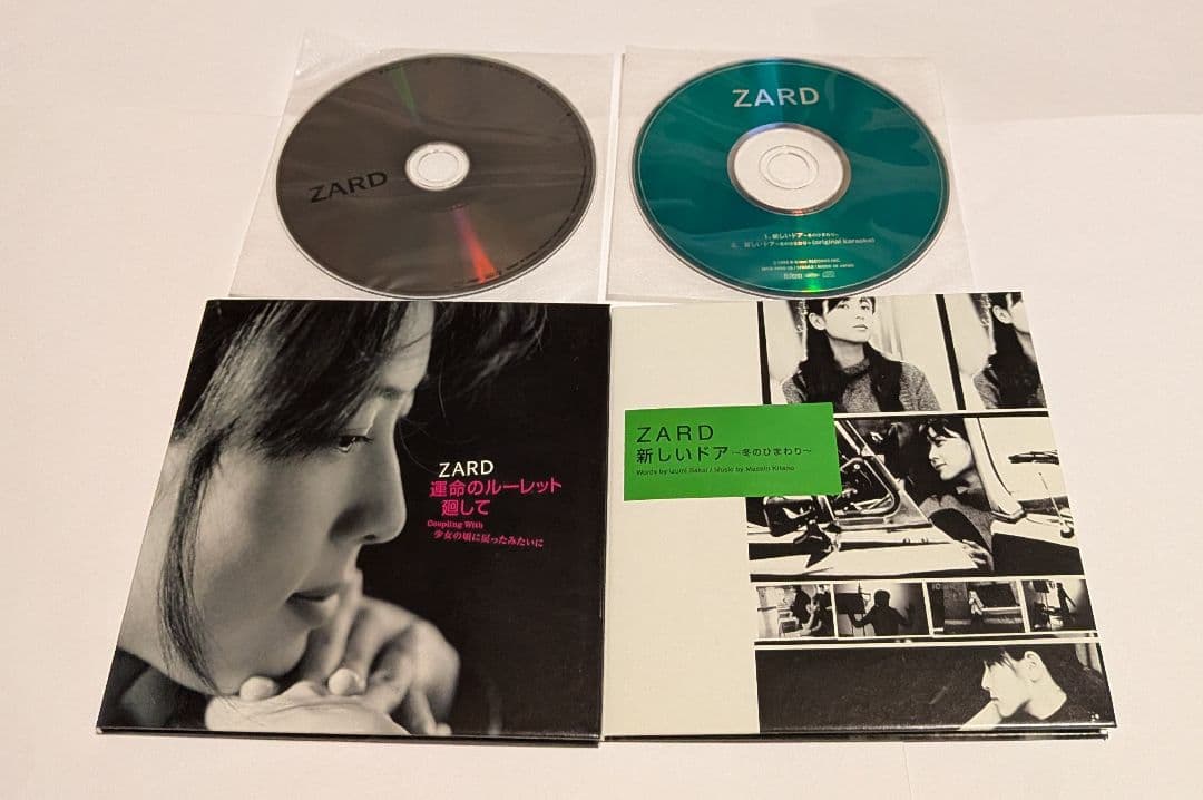 ZARD PREMIUM BOX 1991-2001 CD FC限定盤