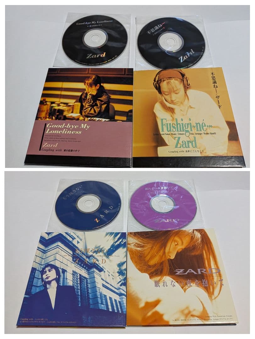 ZARD PREMIUM BOX 1991-2001 CD FC限定盤