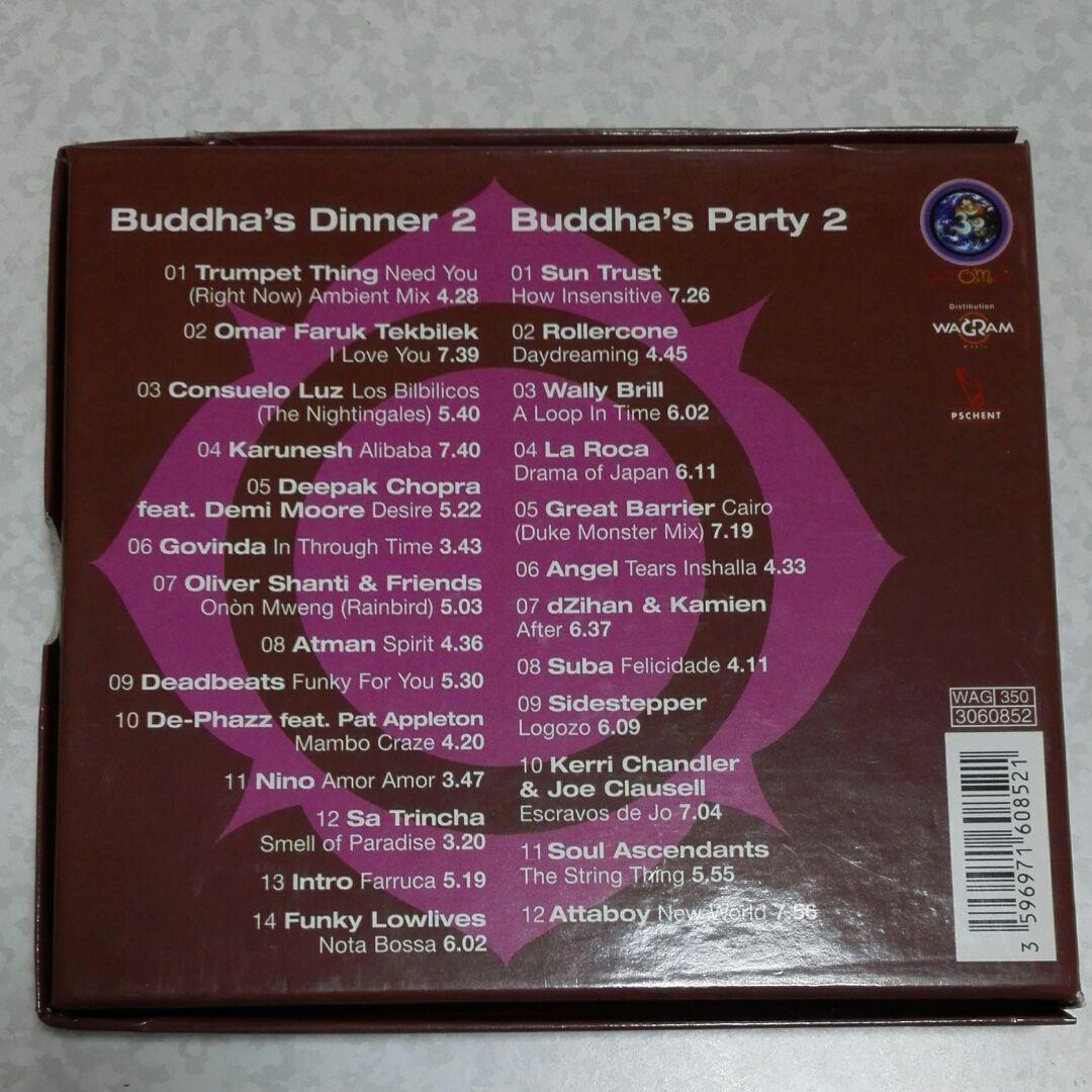 謎のCD buddha-barII