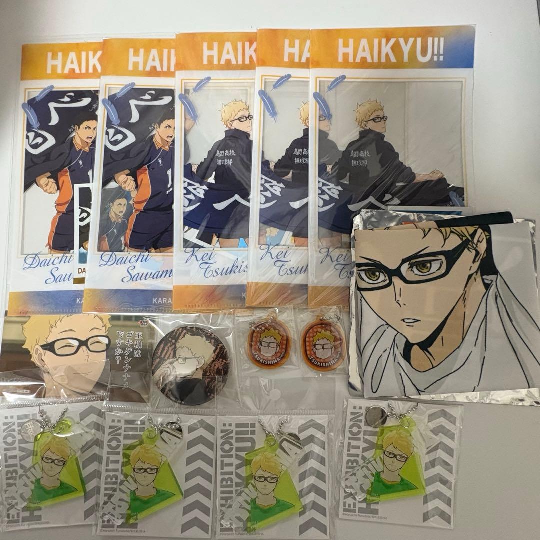 【最終お値下げ/超お得】ハイキュー 月島蛍他 キャラクターグッズ まとめ売り