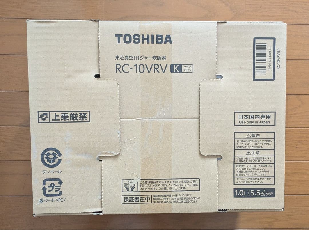 新品　TOSHIBA RC-10VRV K 炊飯器 5.5合炊き　グランブラック
