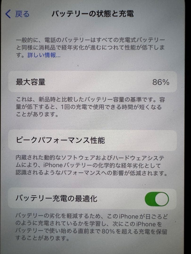 iPhone13⭐️128GB 箱あり　充電コード　Apple iPhone 黒
