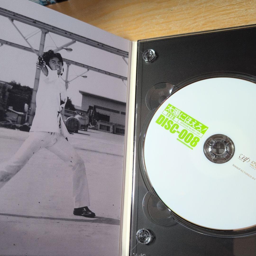 太陽にほえろ!1979 DVD-BOX Ⅱ〈限定生産・7枚組〉