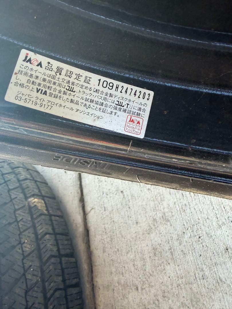マ*ケ様 ブリヂストン ルークス　スタッドレス　セット