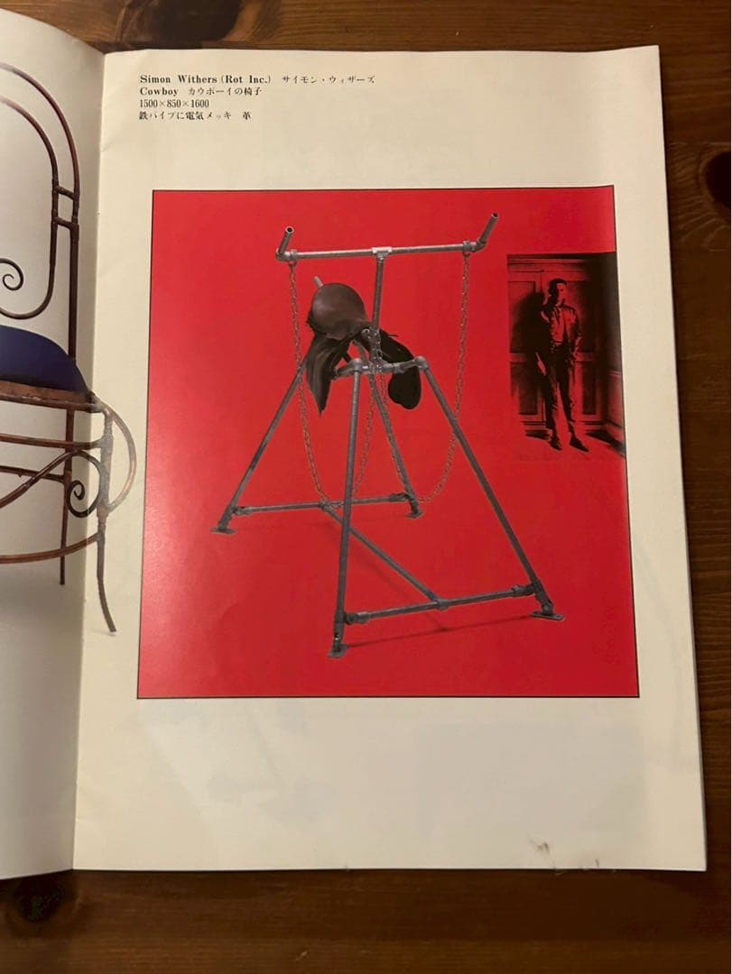 野蛮な王座たち カタログ