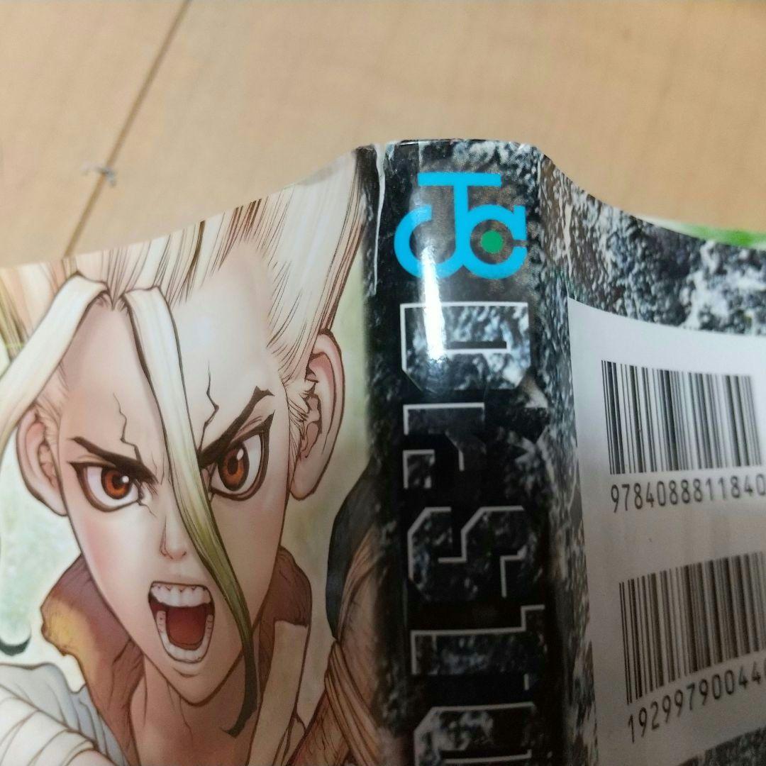 Dr.STONE　1巻〜27巻　全巻セット